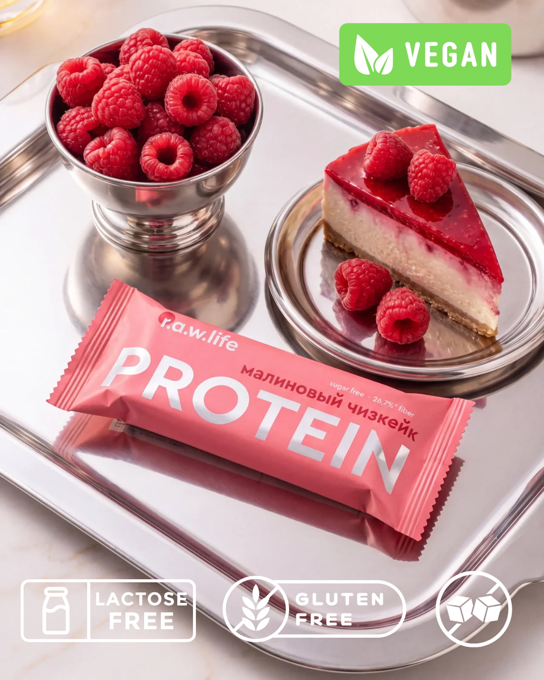 Протеиновый vegan батончик "Малиновый чизкейк" R.A.W. LIFE - 46 г