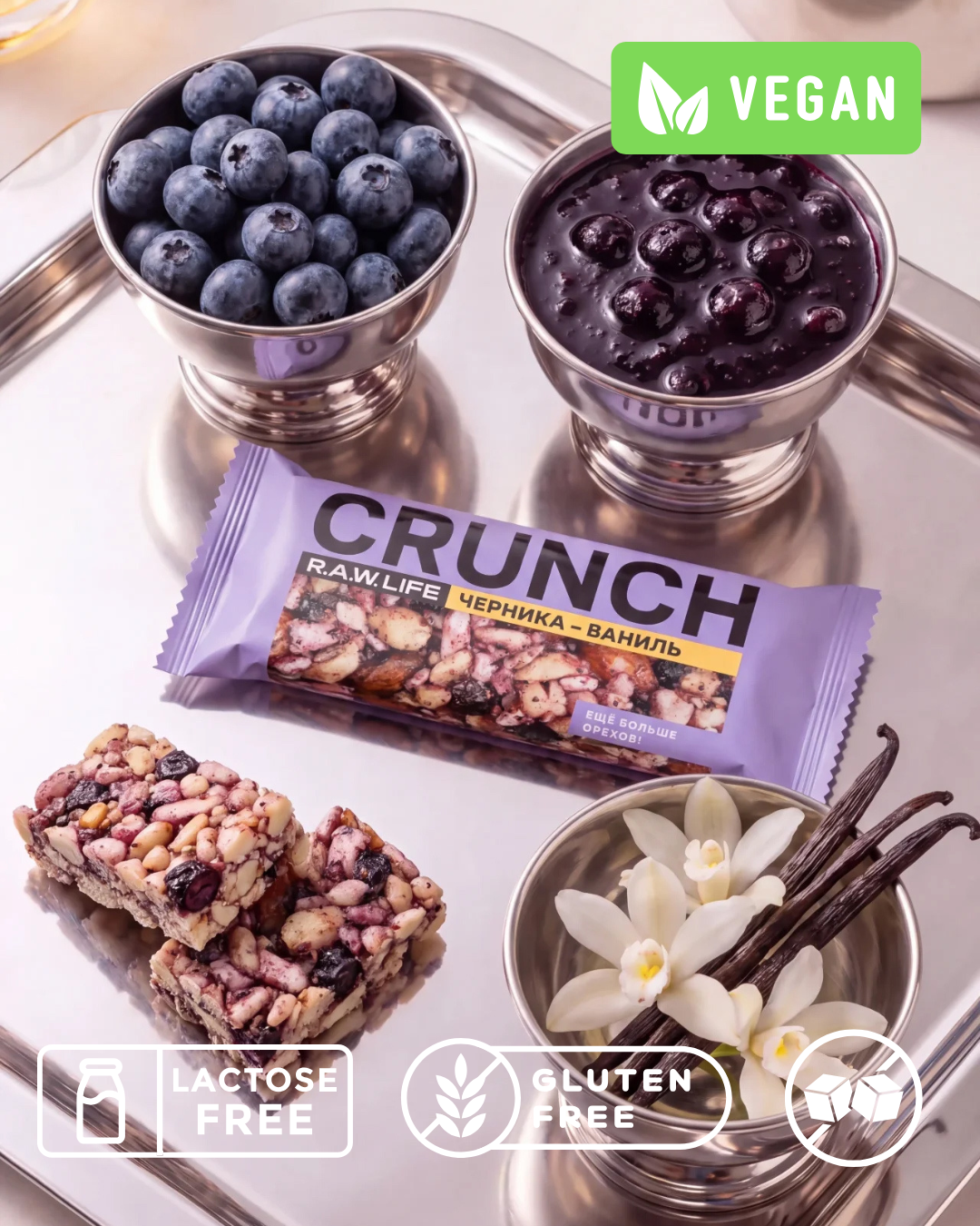 Ореховый батончик vegan "Черника-Ваниль" CRUNCH R.A.W. LIFE - 30 г