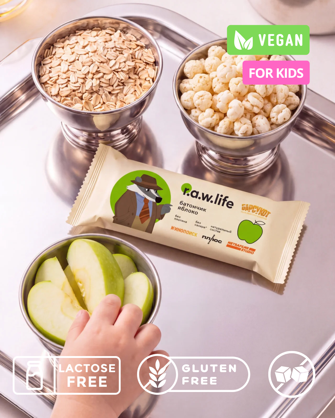 Фруктово-злаковый детский vegan батончик "Яблоко" R.A.W. LIFE Kids - 25 г