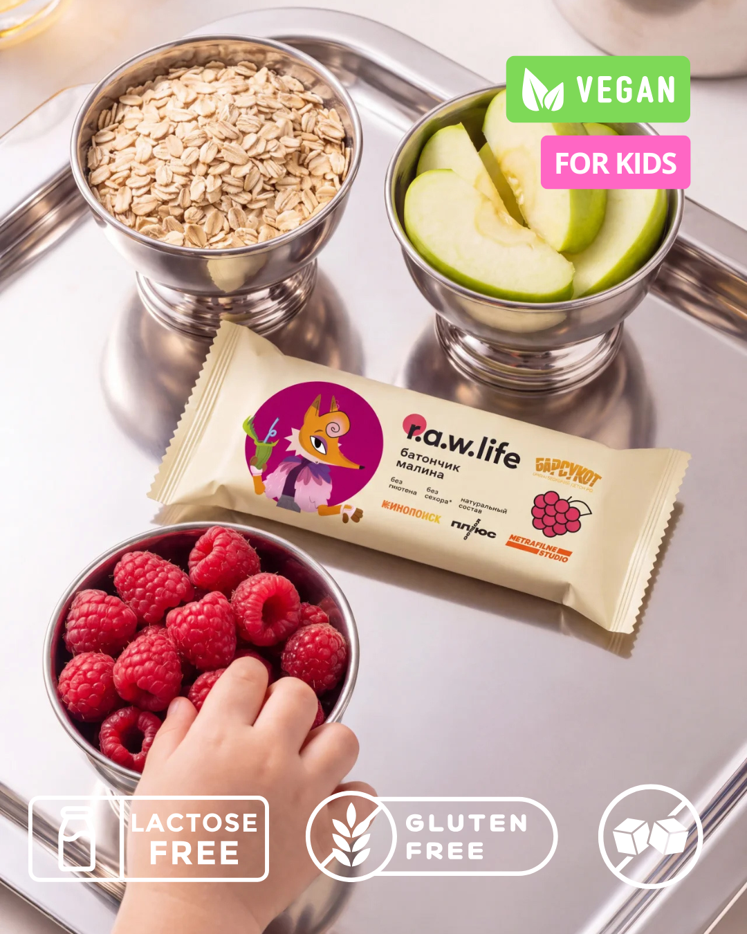 Фруктово-злаковый детский vegan батончик "Малина" R.A.W. LIFE Kids - 25 г