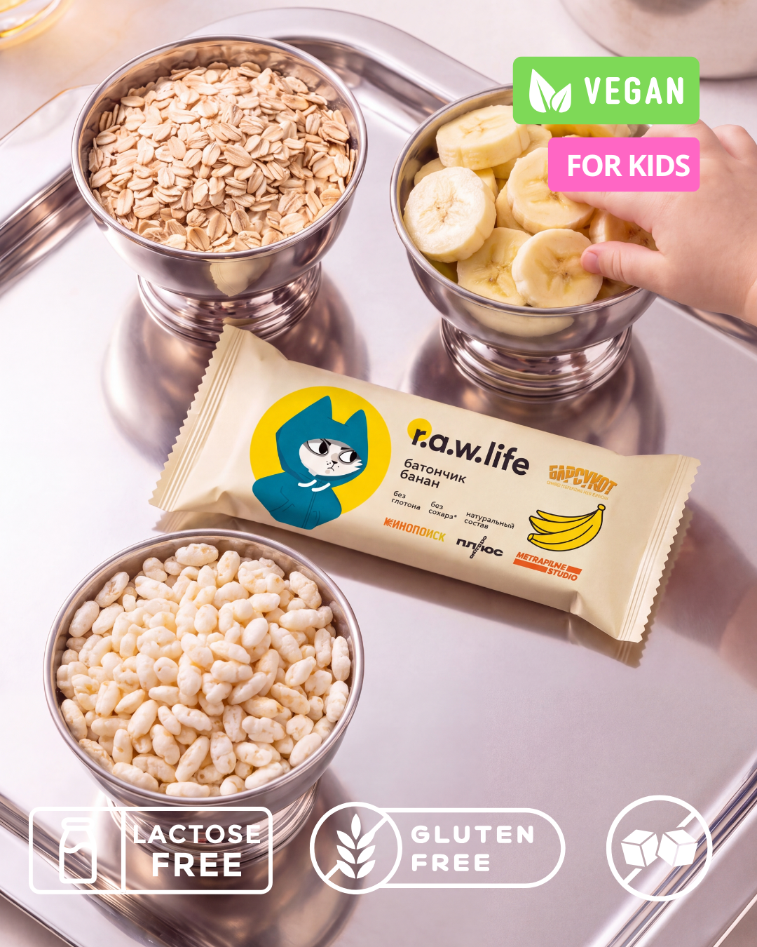Фруктово-злаковый детский vegan батончик "Банан" R.A.W. LIFE Kids - 25 г