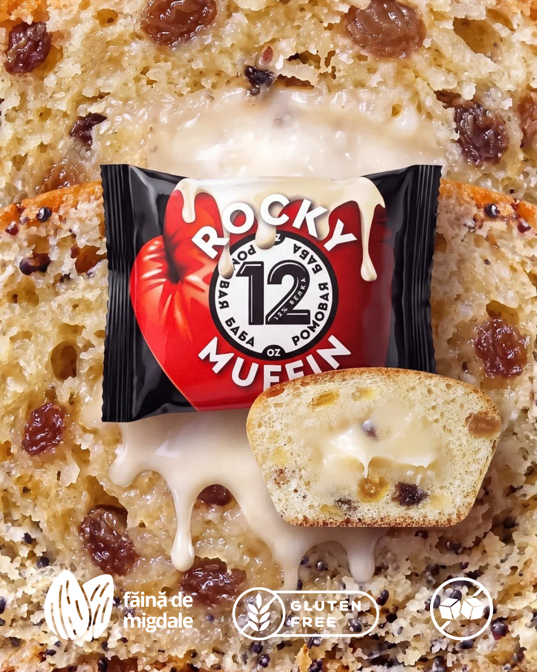 Маффин без глютена «Ромовая баба»  Rocky Muffin - 55 г