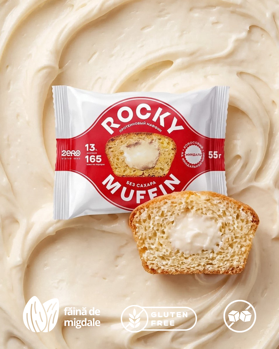 Маффин  без глютена  «Кокосовый» с миндальной начинкой Rocky Muffin - 55 г