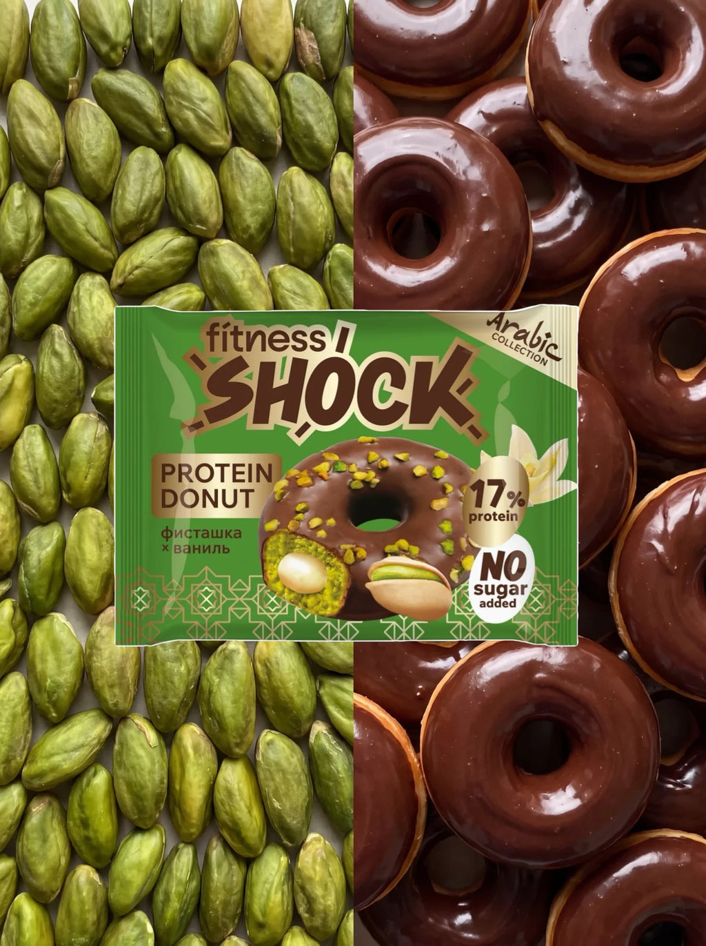 Пончик "Фисташка x ваниль" PROTEIN DONUT - 70 г