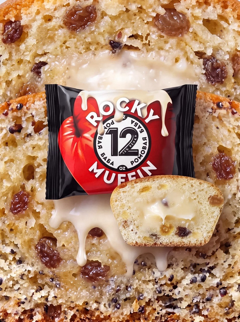 Маффин «Ромовая баба»  Rocky Muffin - 55 г
